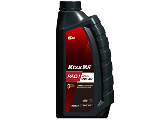 PAO1 API SN OW-30