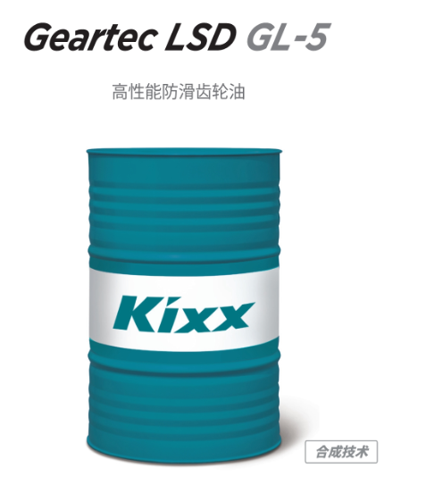 Geartec LSD GL-5-第1張圖片-鄭州市冠恒貿易有限公司【官方網站】-車用潤滑油服務專家