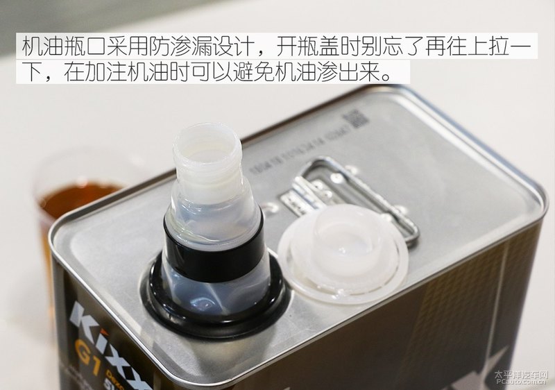 高性能新選擇 Kixx G1 dexos1 5W-30機(jī)油-第14張圖片-鄭州市冠恒貿(mào)易有限公司【官方網(wǎng)站】-車用潤滑油服務(wù)專家