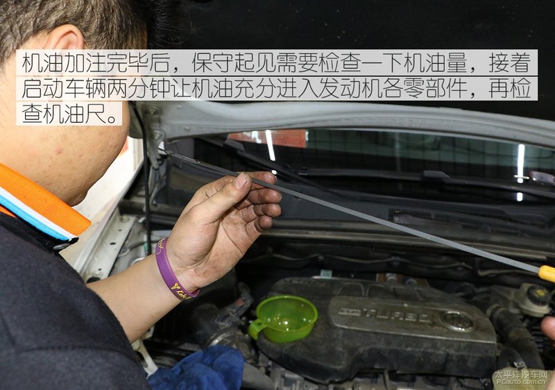 高性能新選擇 Kixx G1 dexos1 5W-30機(jī)油-第21張圖片-鄭州市冠恒貿(mào)易有限公司【官方網(wǎng)站】-車用潤滑油服務(wù)專家