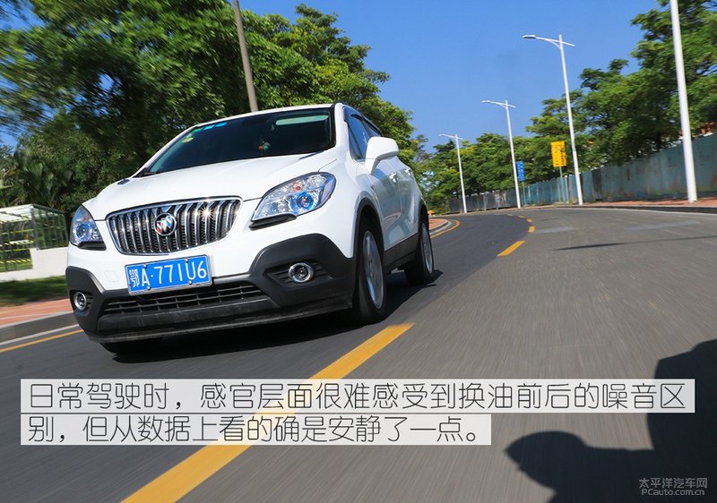 高性能新選擇 Kixx G1 dexos1 5W-30機(jī)油-第27張圖片-鄭州市冠恒貿(mào)易有限公司【官方網(wǎng)站】-車用潤滑油服務(wù)專家