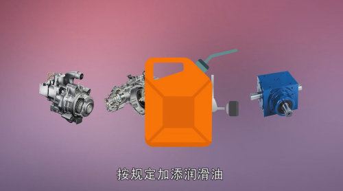 汽車保養(yǎng)有哪些項(xiàng)目-第3張圖片-鄭州市冠恒貿(mào)易有限公司【官方網(wǎng)站】-車用潤(rùn)滑油服務(wù)專家