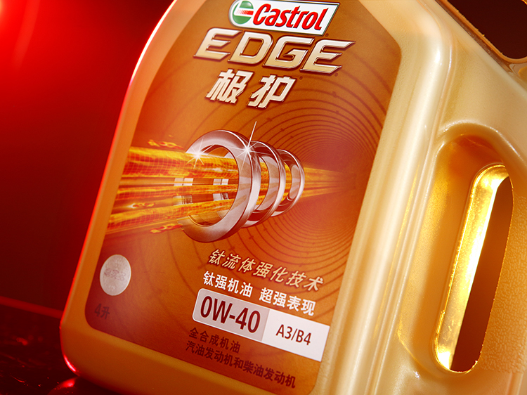 嘉實(shí)多 極護(hù)全合成機(jī)油潤(rùn)滑油 0W-40 A3/B4 SN/CF級(jí) 4L裝-第8張圖片-鄭州市冠恒貿(mào)易有限公司【官方網(wǎng)站】-車(chē)用潤(rùn)滑油服務(wù)專(zhuān)家