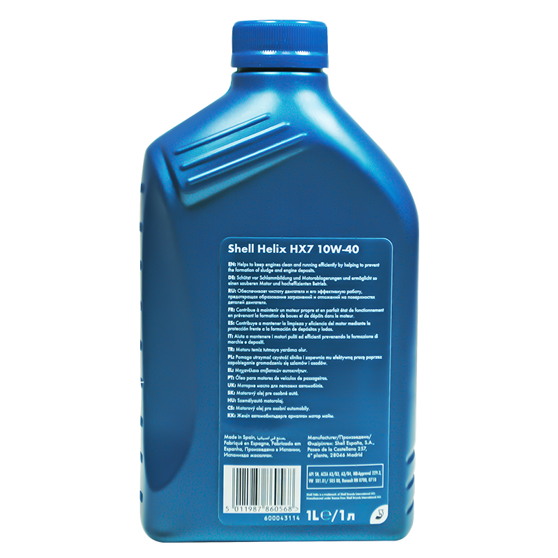 殼牌 藍(lán)喜力HX7合成機(jī)油 10W-40 A3/B4 SN級(jí) 1L裝-第2張圖片-鄭州市冠恒貿(mào)易有限公司【官方網(wǎng)站】-車用潤(rùn)滑油服務(wù)專家
