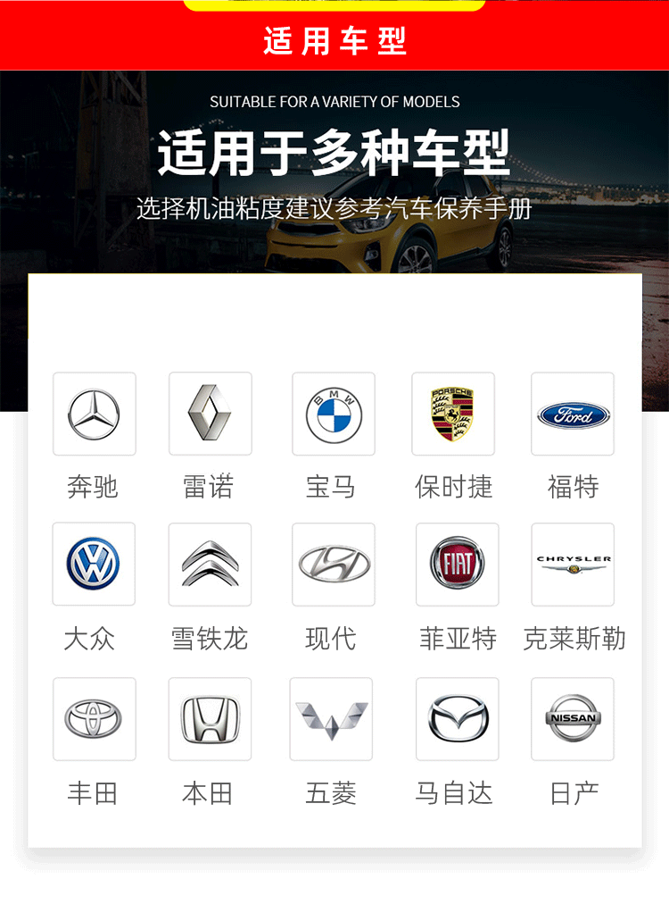 殼牌 極凈超凡ULTRA ECT C3 5W-30 SN 4L裝-第7張圖片-鄭州市冠恒貿(mào)易有限公司【官方網(wǎng)站】-車用潤(rùn)滑油服務(wù)專家