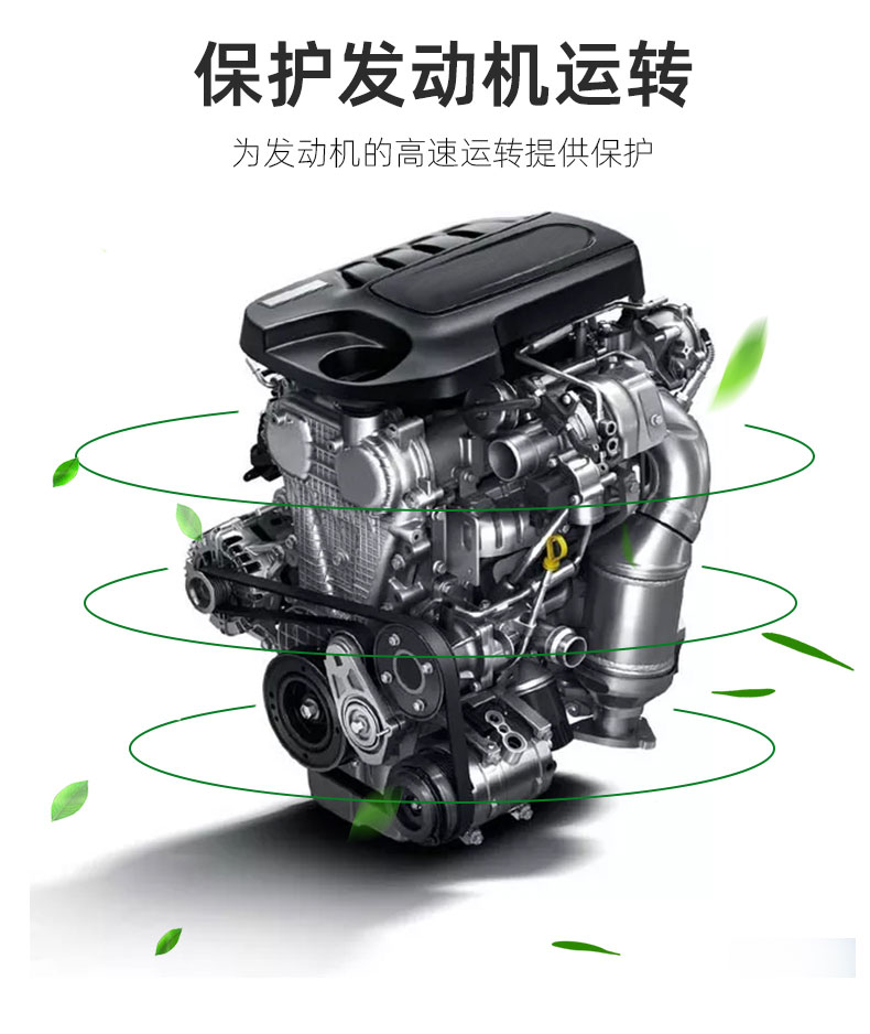 G9900 PLUS API SN+ 5W-30W-第8張圖片-鄭州市冠恒貿(mào)易有限公司【官方網(wǎng)站】-車用潤滑油服務專家